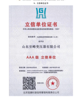 1746845599605496.png Documents de qualification (4)_20.png