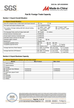 SGS Report ASI205562