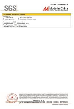 SGS сообщает ASR235216