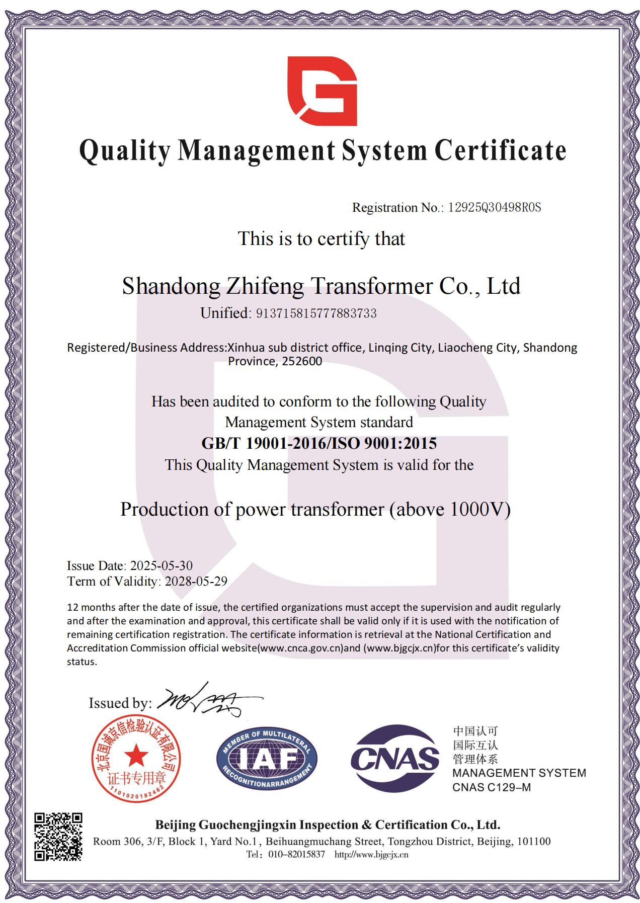 Dry Type Transformer Dry Type Transformer