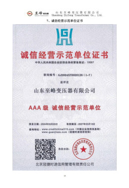 Certificate for china compulsory product certification
