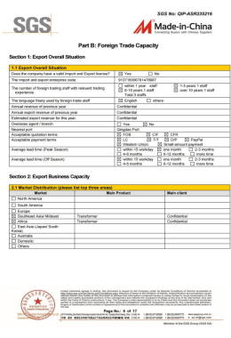 SGS сообщает ASR235216