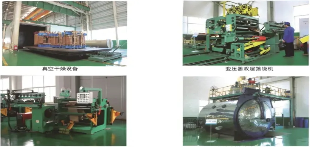 Alloy Oil-Immersed Transformer Alloy Oil-Immersed Transformer