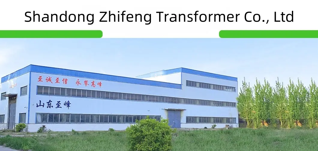 Shandong Zhifeng Transformer