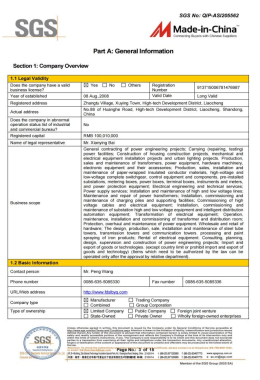 SGS Report ASI205562