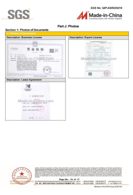 تقرير SGS ASR235216