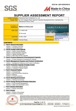 SGS сообщает ASR235216