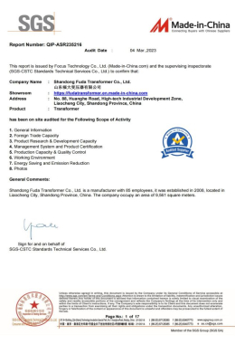 SGS сообщает ASR235216